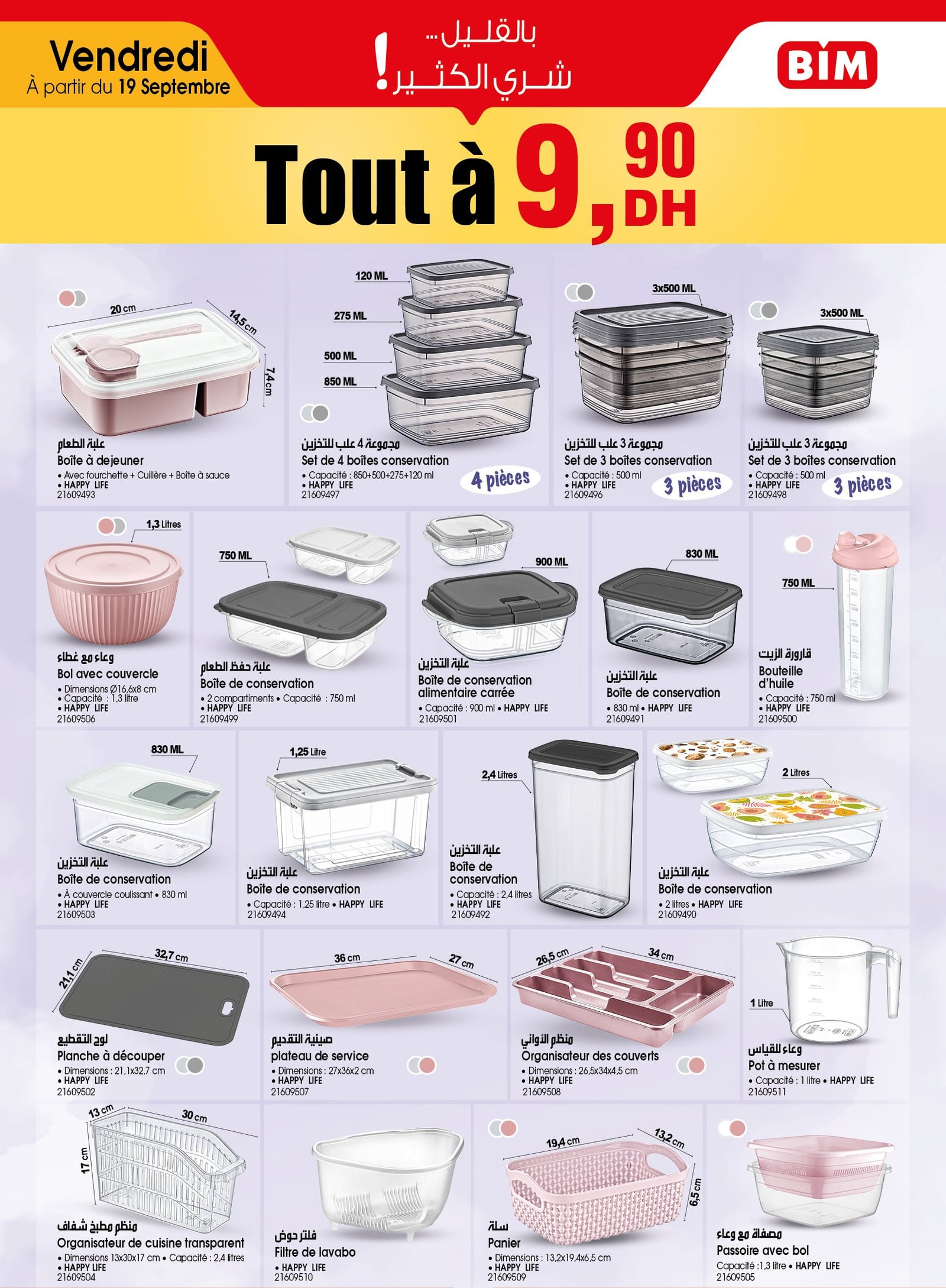 Catalogue BIM vendredi 19 septembre 2025